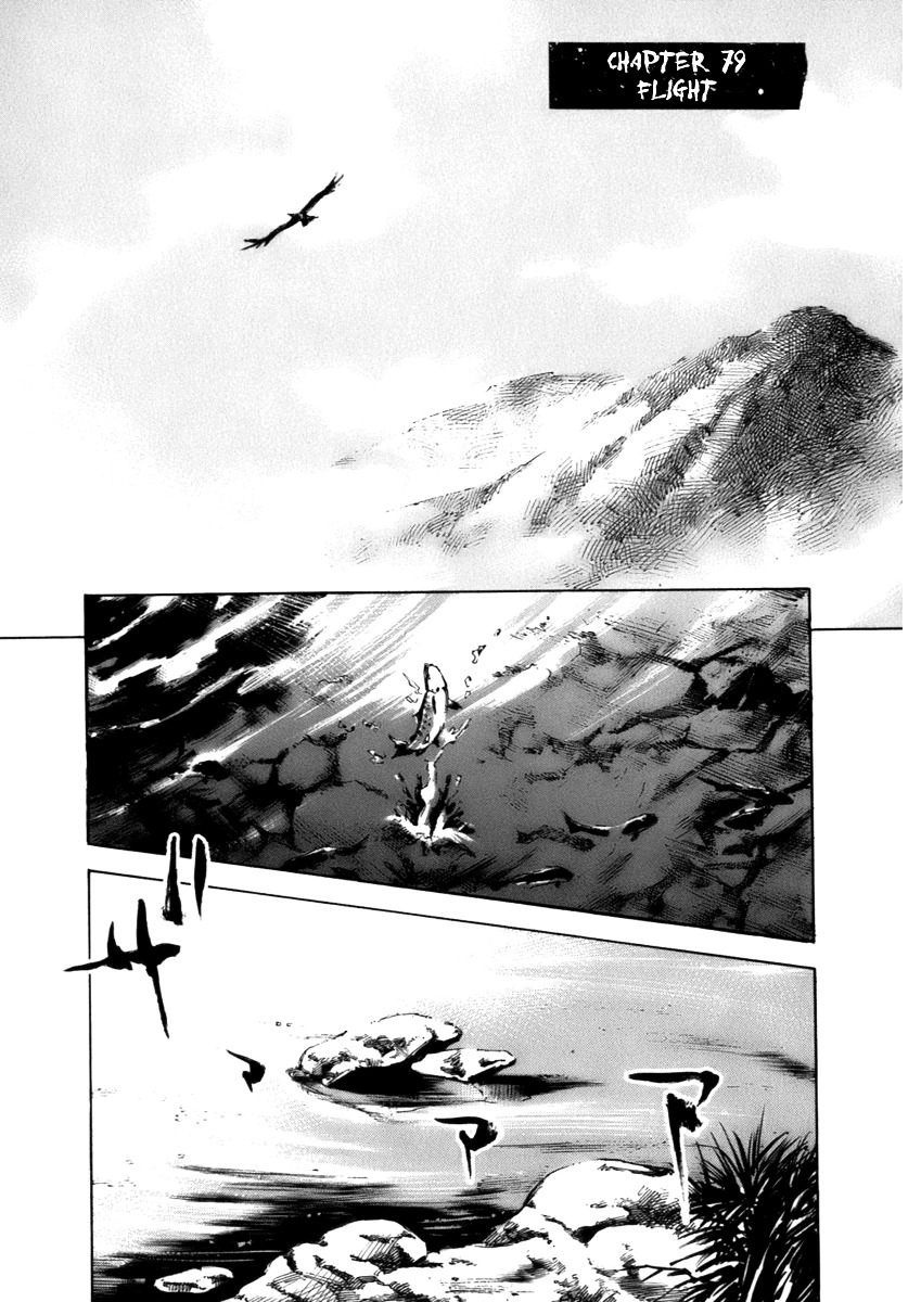 Sidooh Chapter 79 page 2 - Chapter 79 : Flight