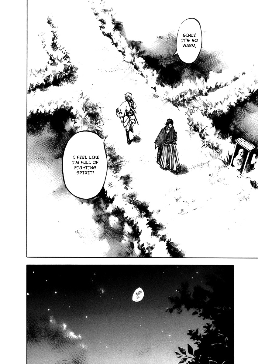 Sidooh Chapter 80 page 17 - Chapter 80 : Windflower