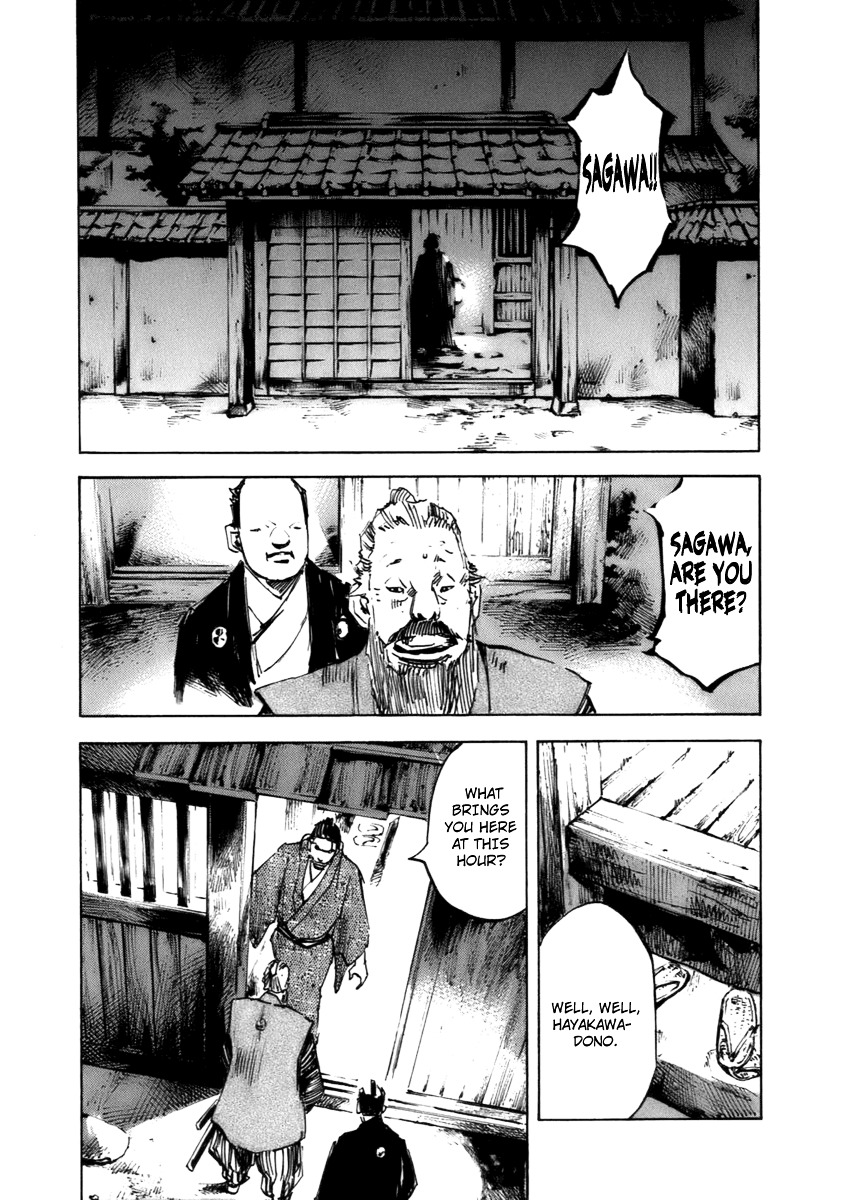 Sidooh Chapter 80 page 18 - Chapter 80 : Windflower