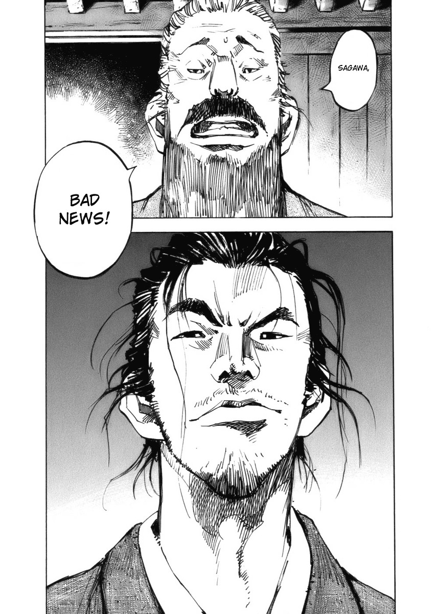 Sidooh Chapter 80 page 19 - Chapter 80 : Windflower
