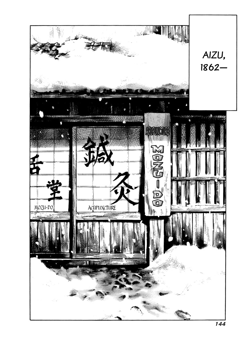 Sidooh Chapter 80 page 3 - Chapter 80 : Windflower