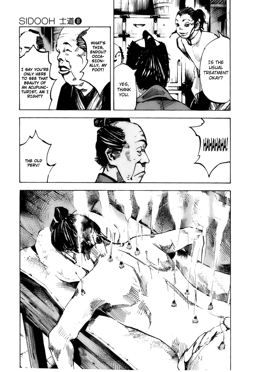 Sidooh Chapter 80 page 6 - Chapter 80 : Windflower