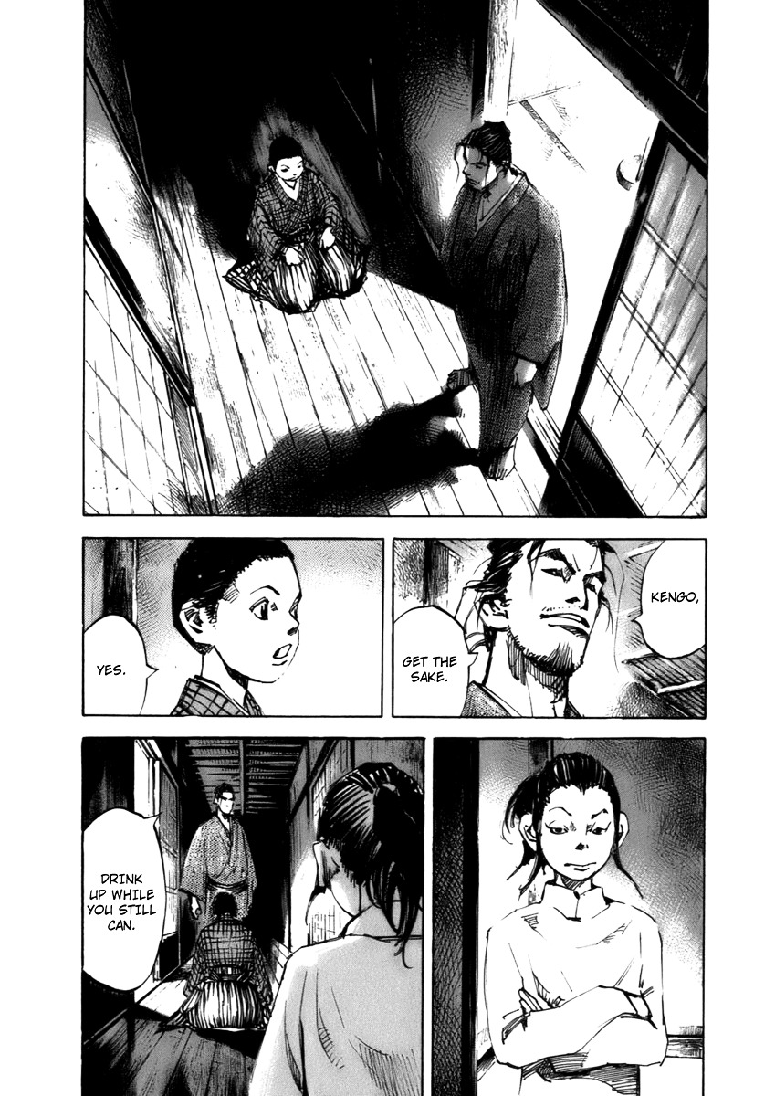 Sidooh Chapter 81 page 11 - Chapter 81 : Wind
