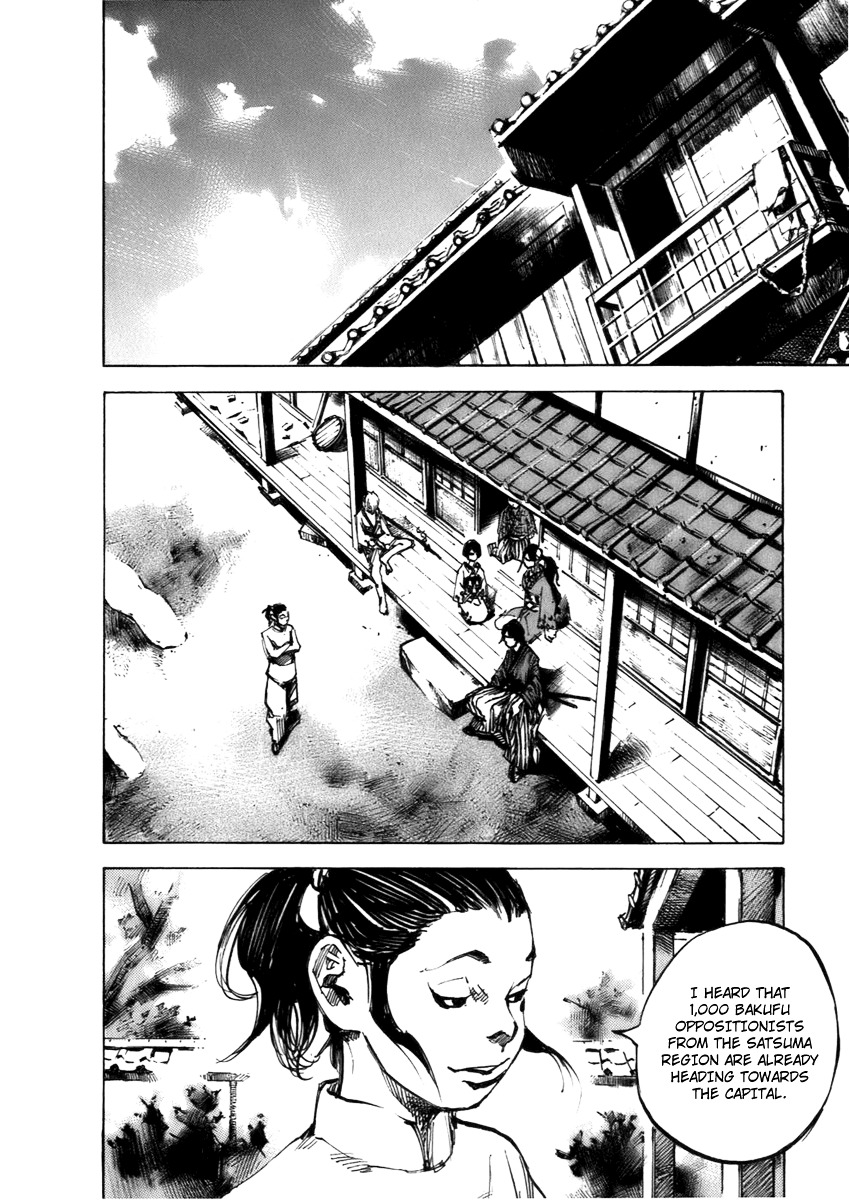 Sidooh Chapter 81 page 13 - Chapter 81 : Wind