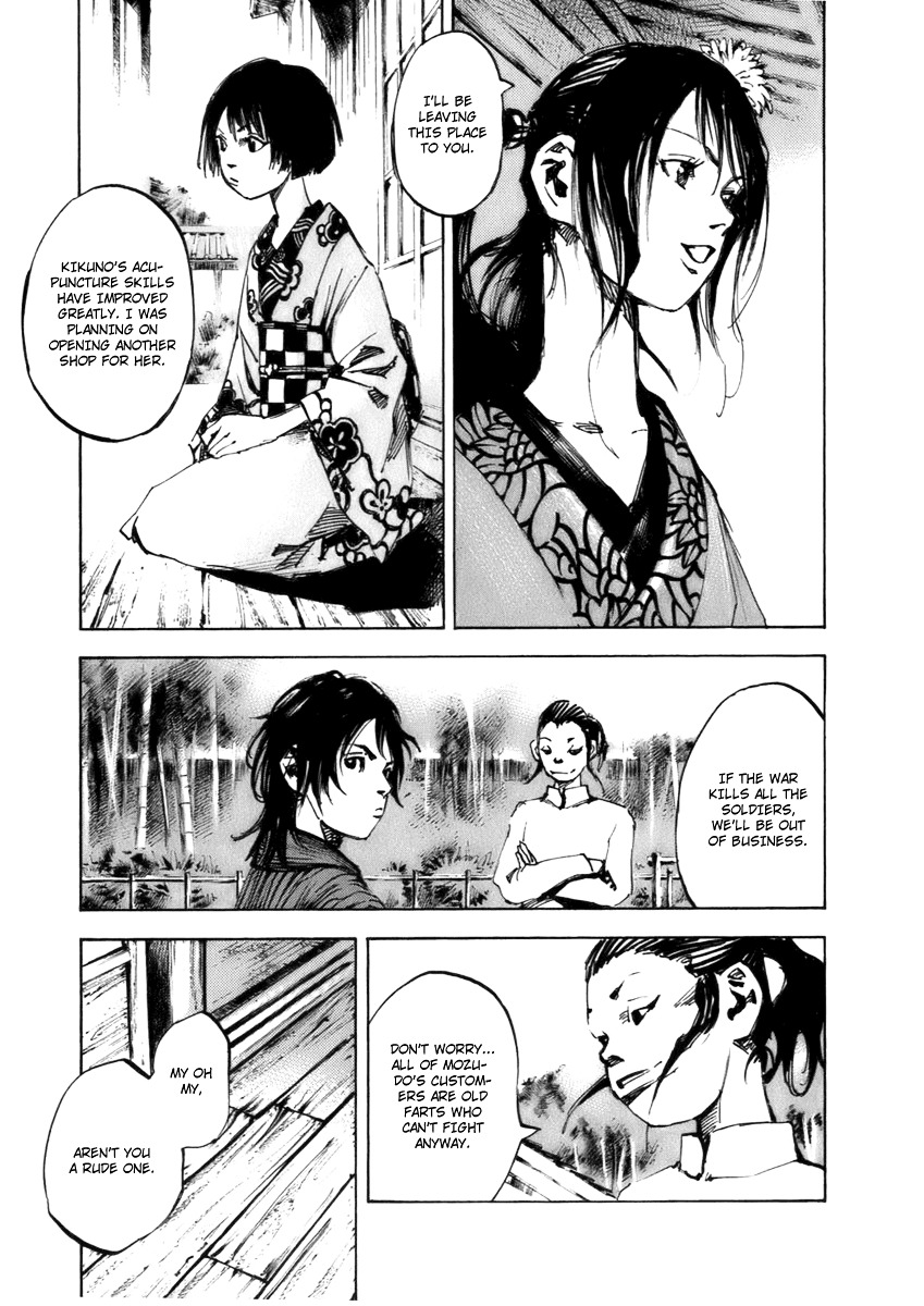 Sidooh Chapter 81 page 16 - Chapter 81 : Wind