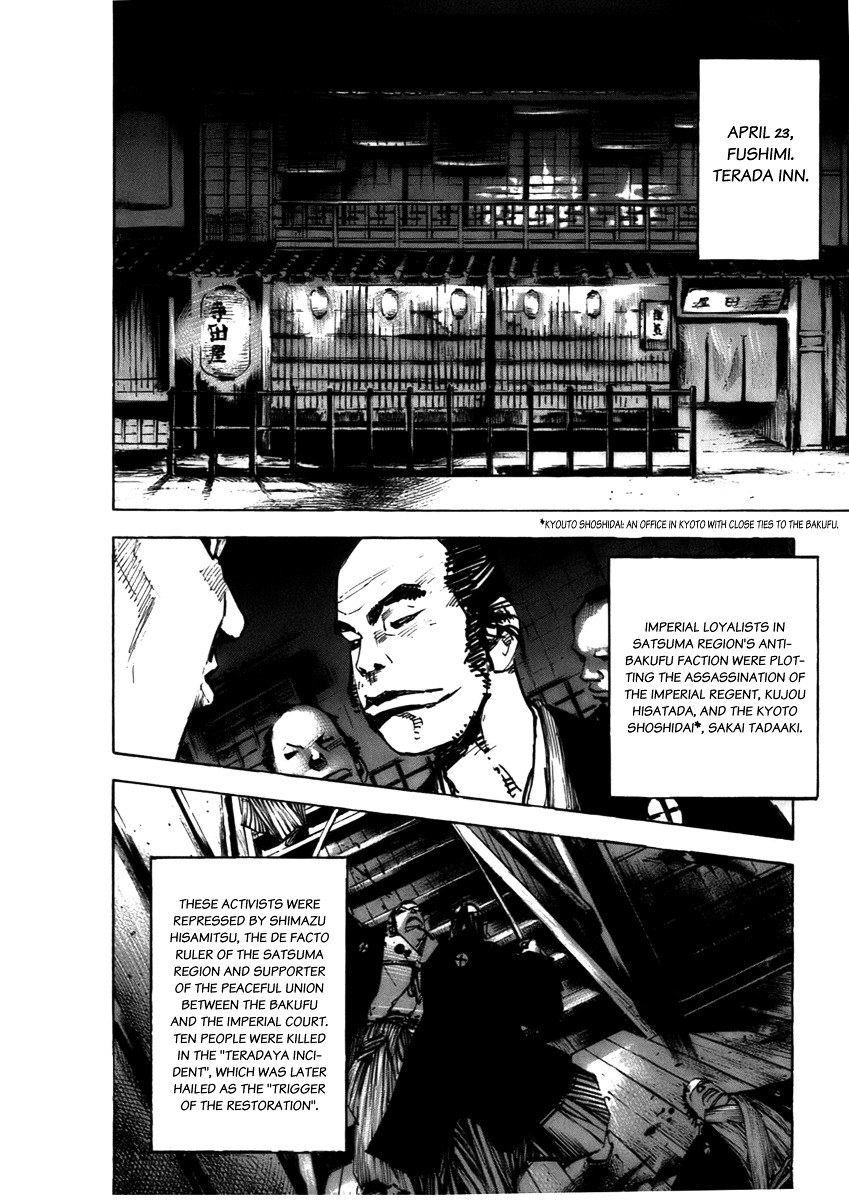 Sidooh Chapter 81 page 19 - Chapter 81 : Wind