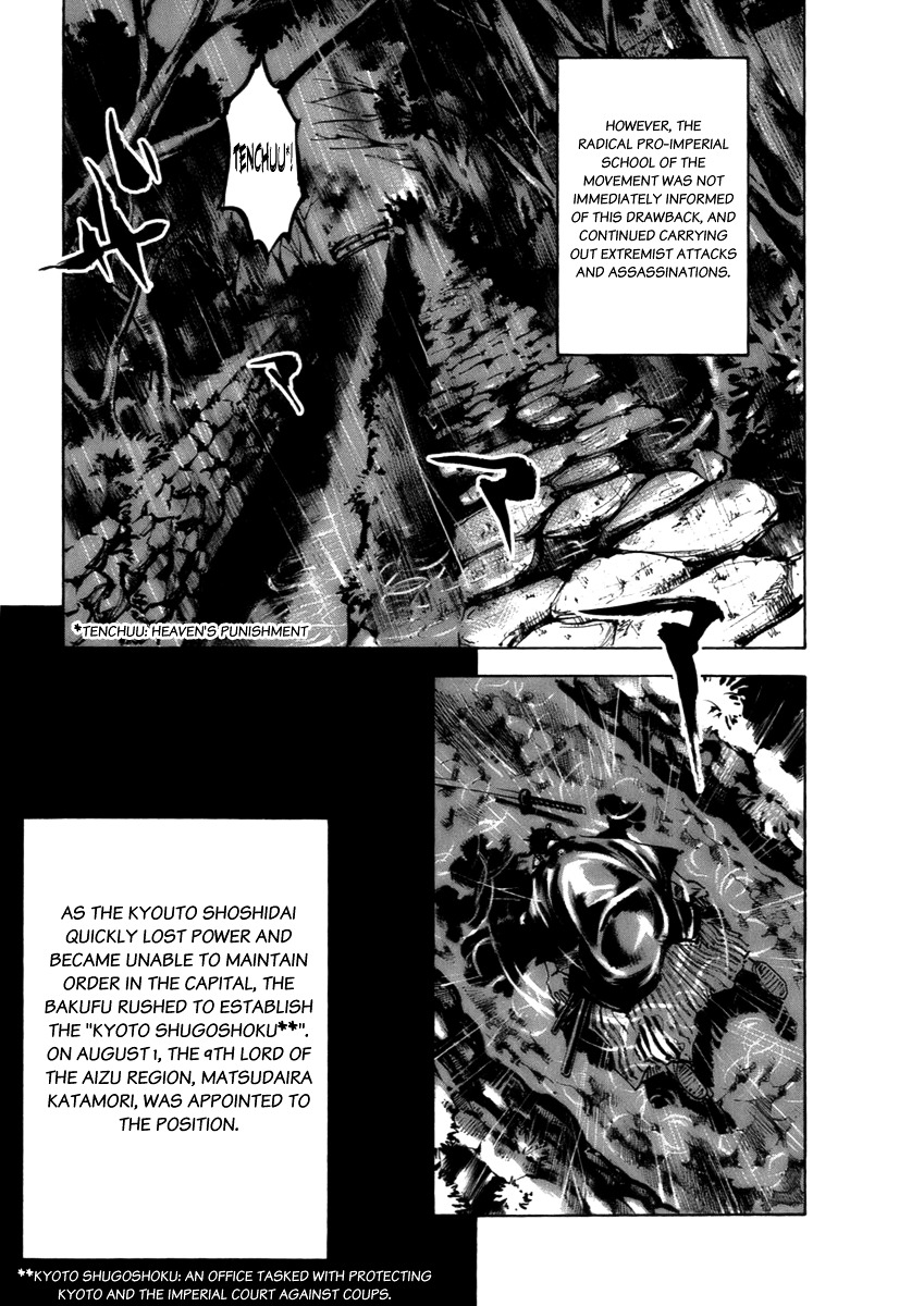 Sidooh Chapter 81 page 20 - Chapter 81 : Wind