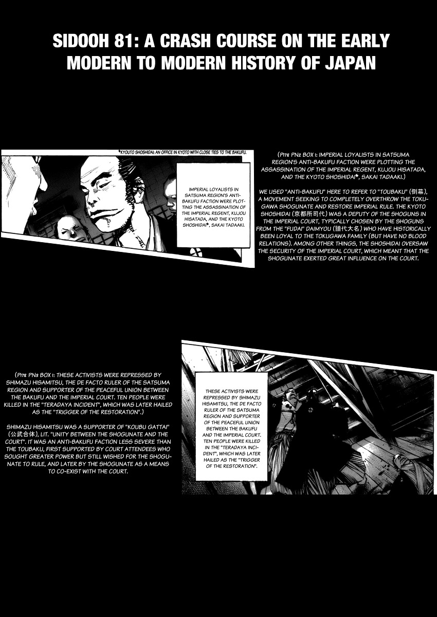 Sidooh Chapter 81 page 4 - Chapter 81 : Wind