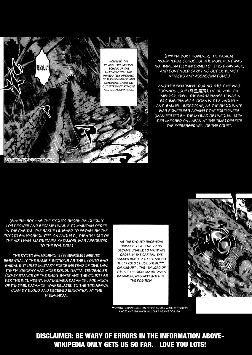 Sidooh Chapter 81 page 5 - Chapter 81 : Wind