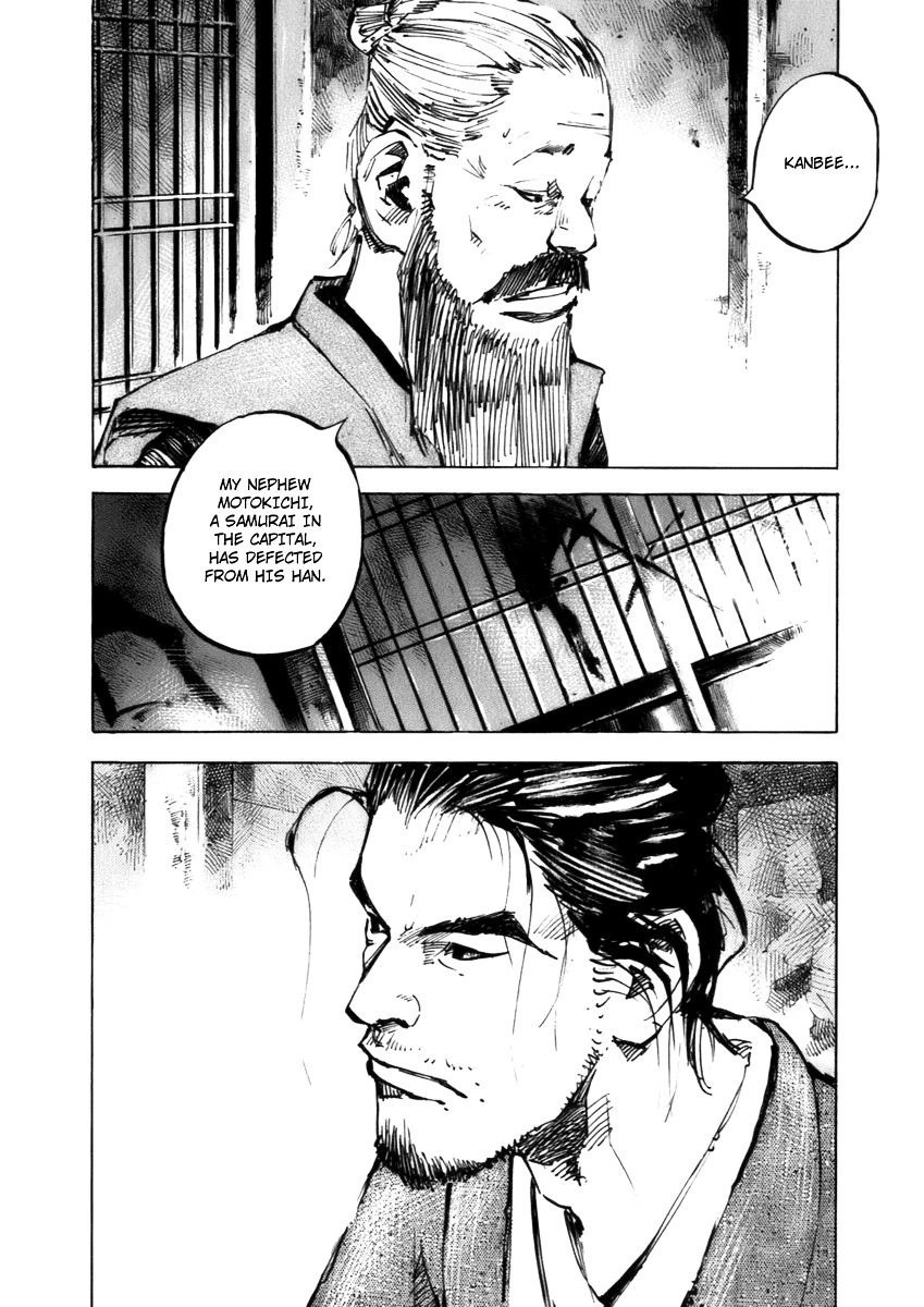 Sidooh Chapter 81 page 7 - Chapter 81 : Wind