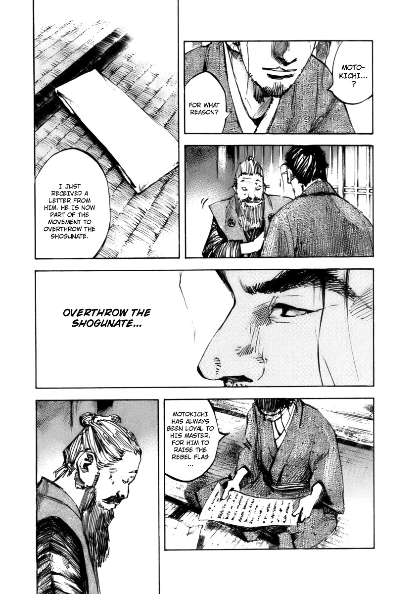 Sidooh Chapter 81 page 8 - Chapter 81 : Wind