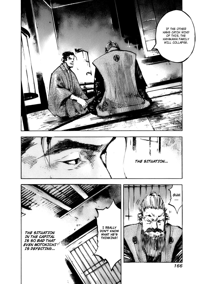 Sidooh Chapter 81 page 9 - Chapter 81 : Wind