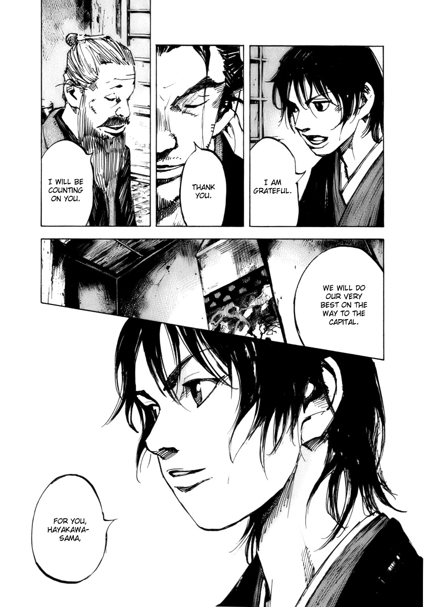 Sidooh Chapter 82 page 12 - Chapter 82 : The Loyalty of Aizu
