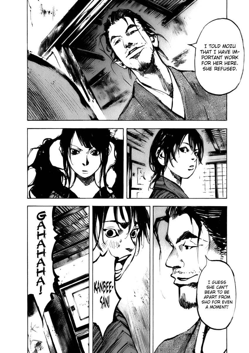 Sidooh Chapter 82 page 17 - Chapter 82 : The Loyalty of Aizu