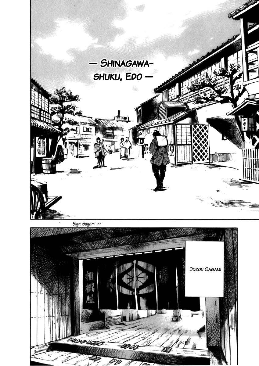 Sidooh Chapter 82 page 19 - Chapter 82 : The Loyalty of Aizu
