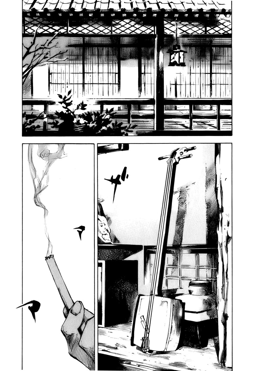 Sidooh Chapter 82 page 20 - Chapter 82 : The Loyalty of Aizu