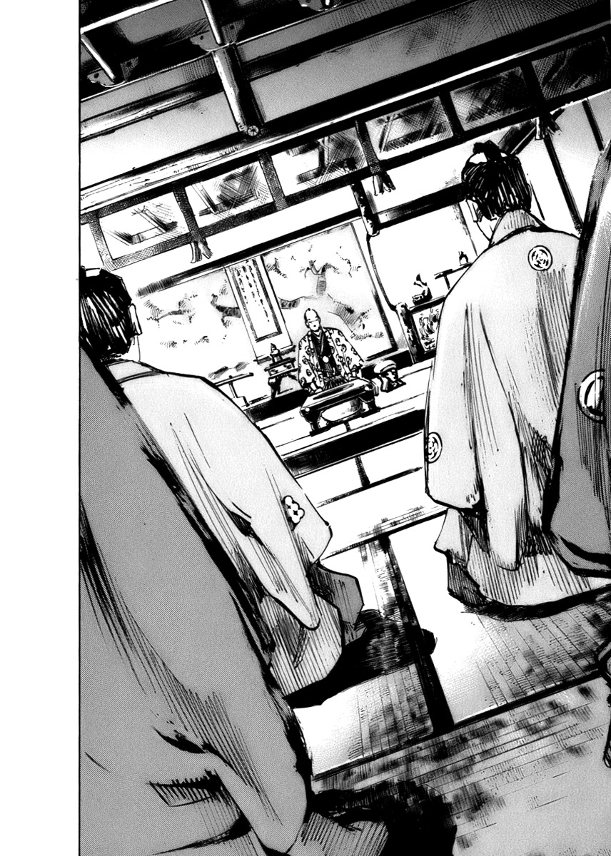 Sidooh Chapter 82 page 3 - Chapter 82 : The Loyalty of Aizu