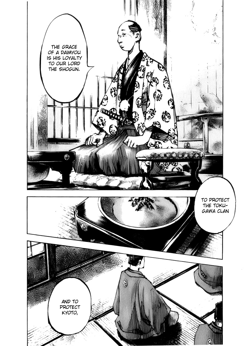 Sidooh Chapter 82 page 5 - Chapter 82 : The Loyalty of Aizu