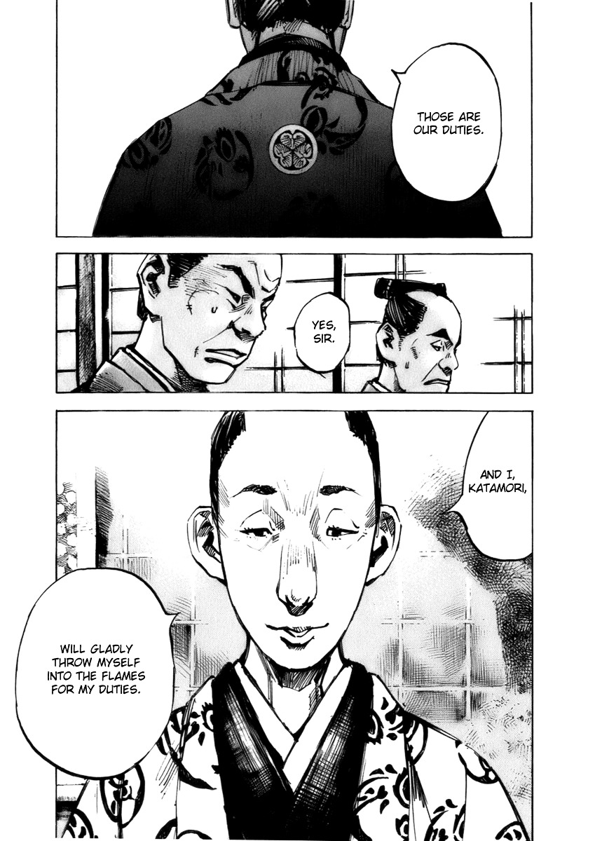 Sidooh Chapter 82 page 6 - Chapter 82 : The Loyalty of Aizu