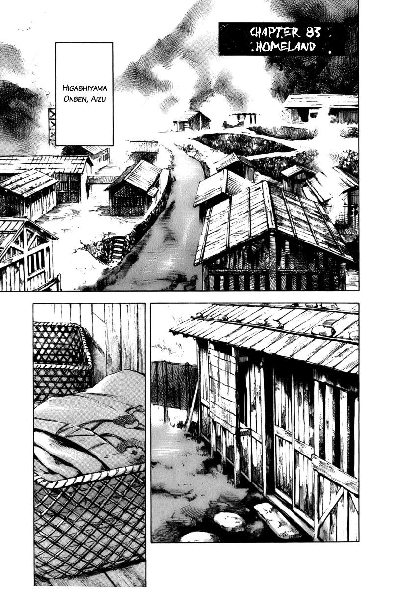 Sidooh Chapter 83 page 2 - Chapter 83 : Homeland