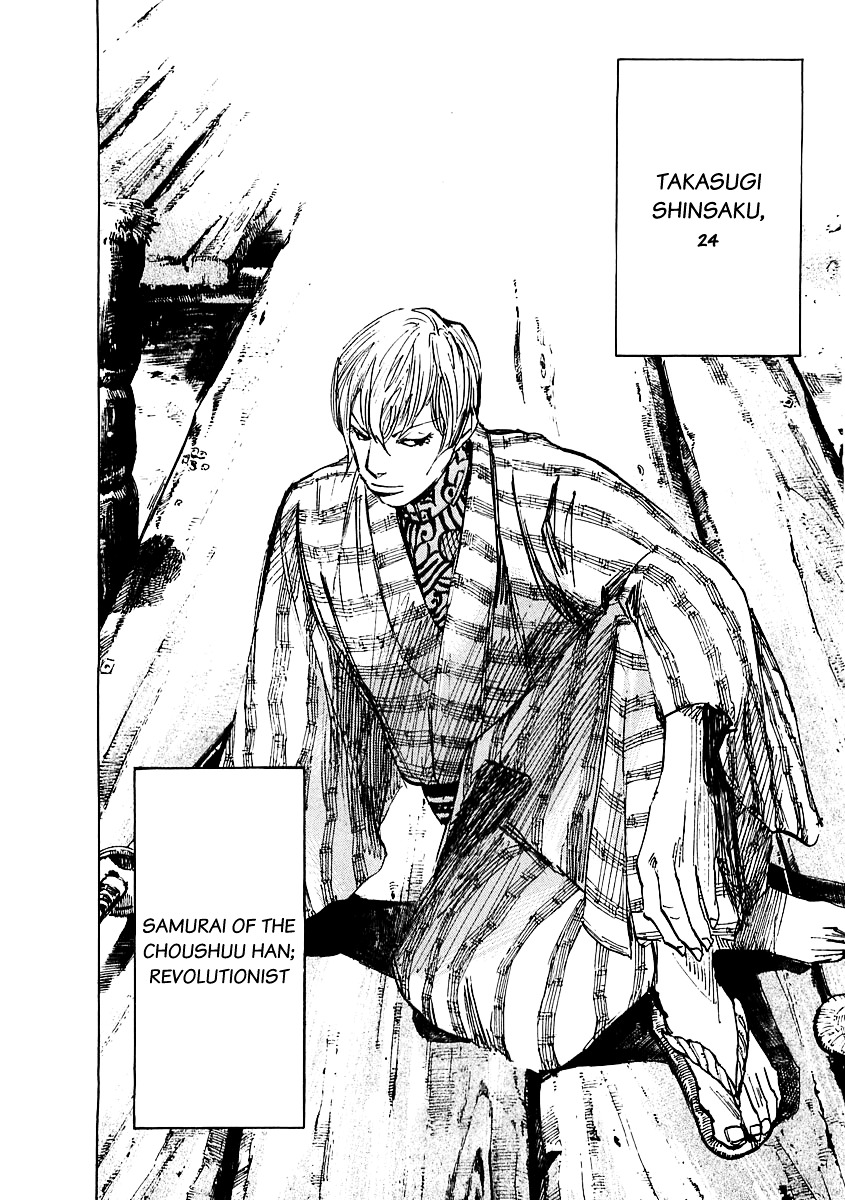 Sidooh Chapter 84 page 20 - Chapter 84 : Takasugi Shinsako