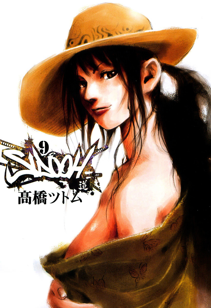 Sidooh Chapter 84 page 3 - Chapter 84 : Takasugi Shinsako