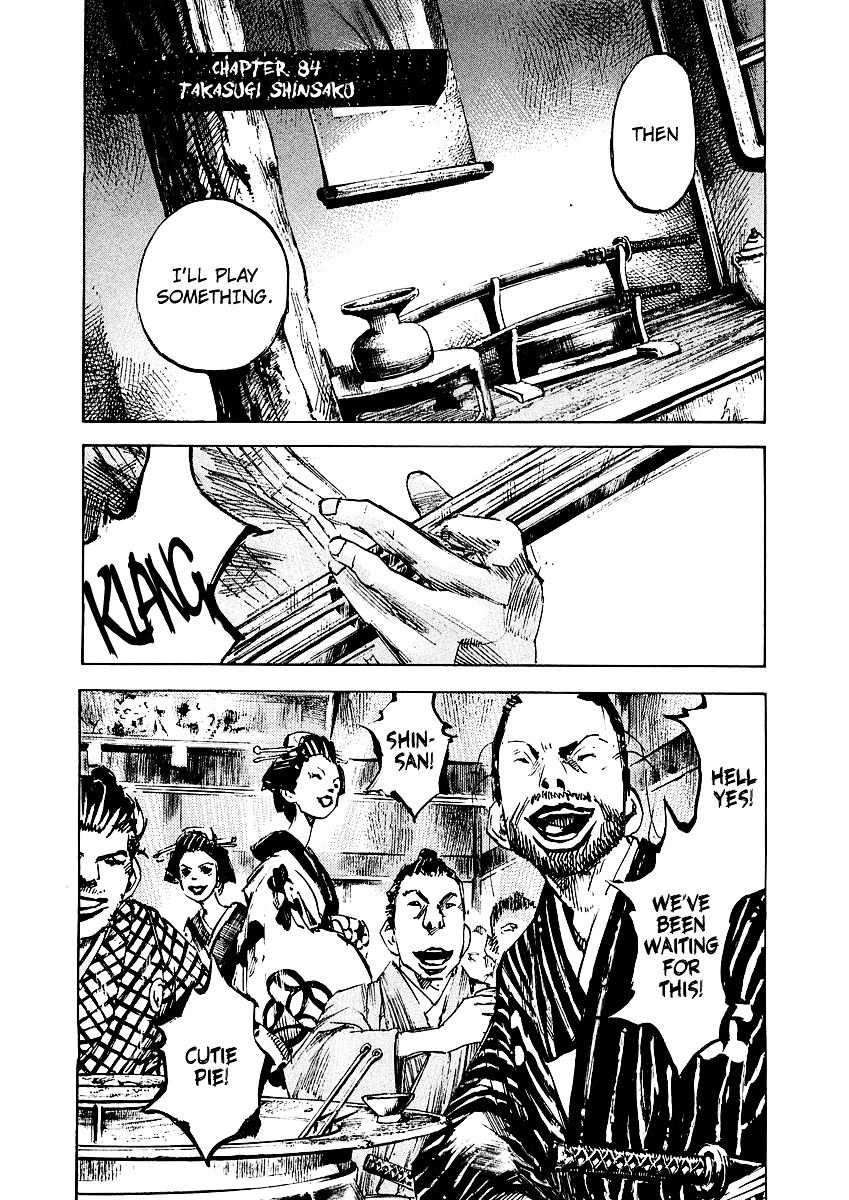 Sidooh Chapter 84 page 5 - Chapter 84 : Takasugi Shinsako