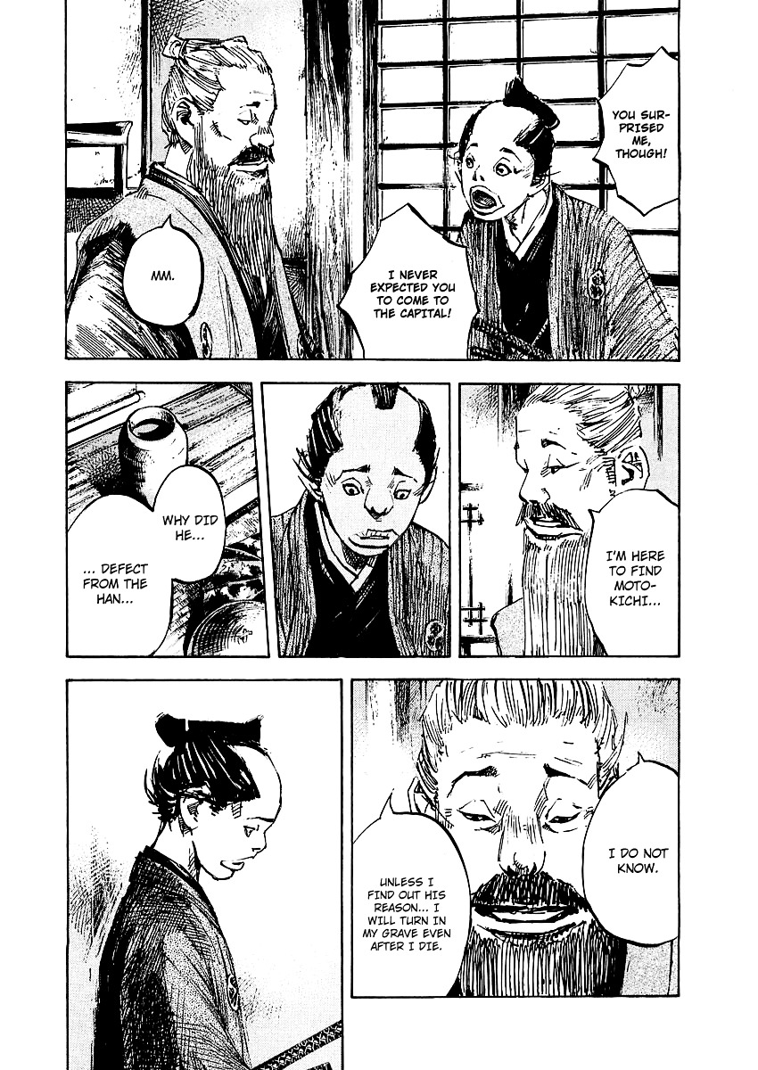 Sidooh Chapter 85 page 4 - Chapter 85 : Jiroubee