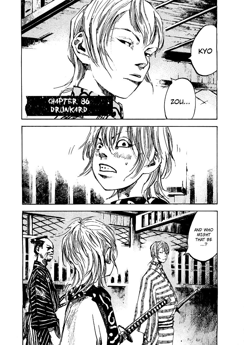 Sidooh Chapter 86 page 2 - Chapter 86 : Drunkard