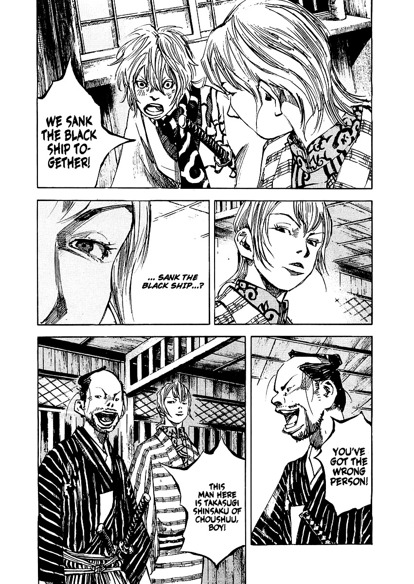 Sidooh Chapter 86 page 4 - Chapter 86 : Drunkard