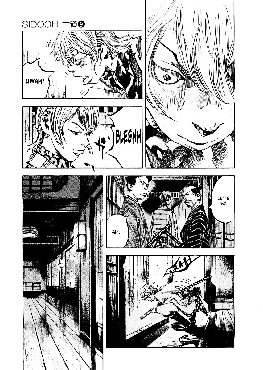 Sidooh Chapter 86 page 9 - Chapter 86 : Drunkard