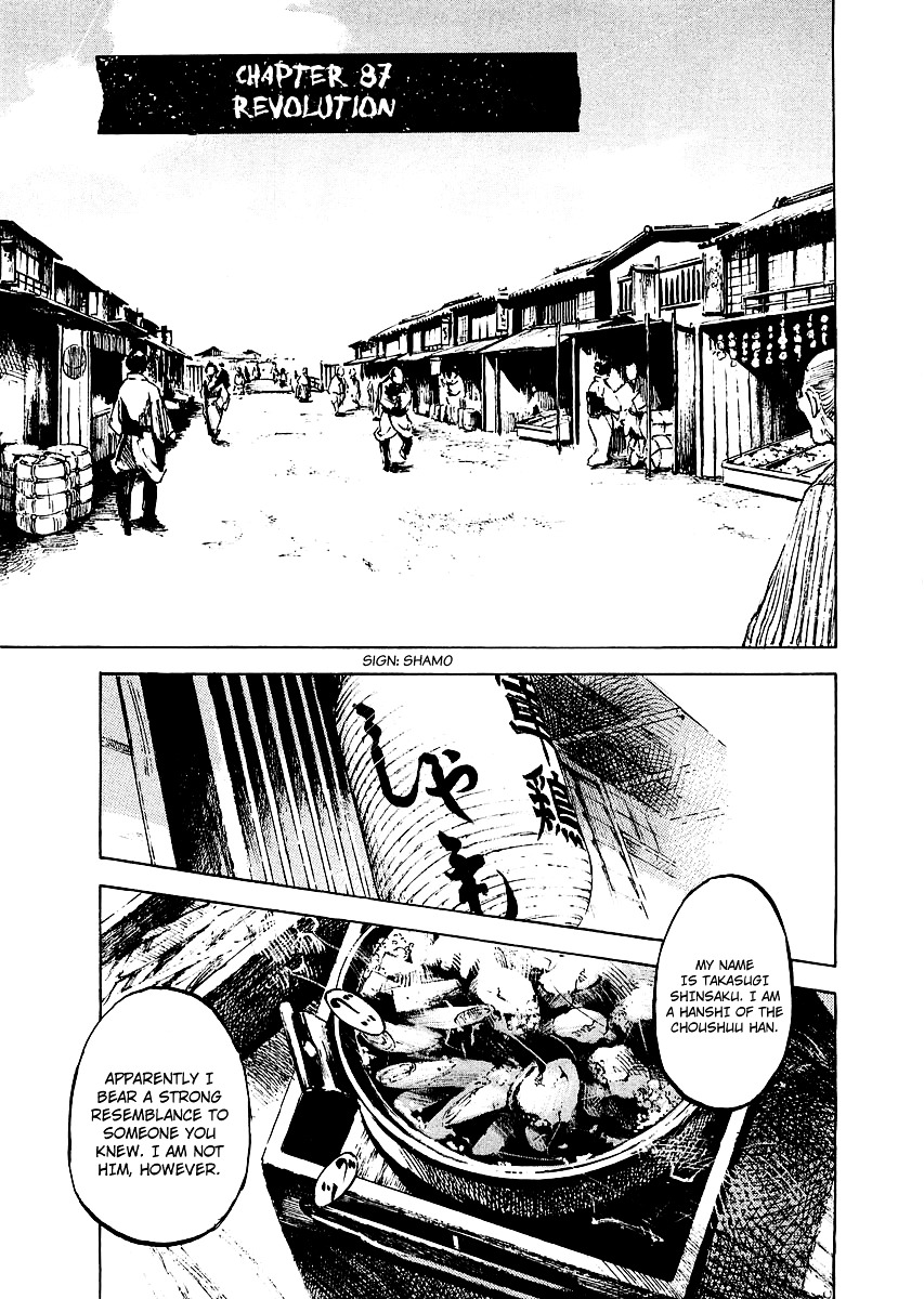 Sidooh Chapter 87 page 2 - Chapter 87 : Revolution