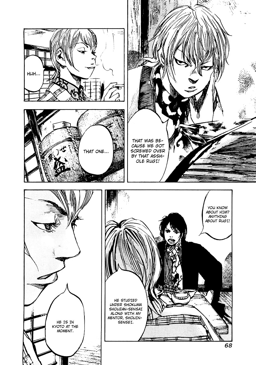 Sidooh Chapter 87 page 7 - Chapter 87 : Revolution