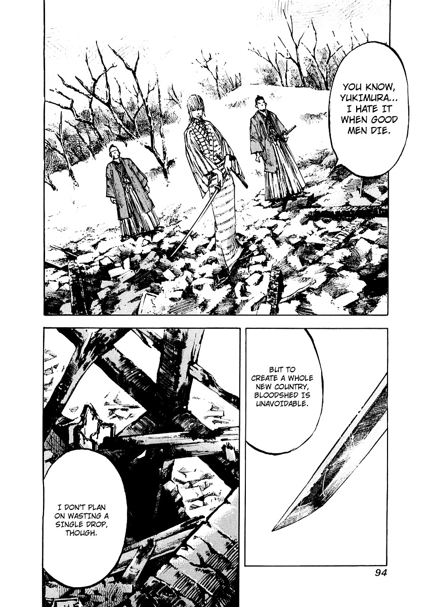 Sidooh Chapter 88 page 11 - Chapter 88 : Gotenyama