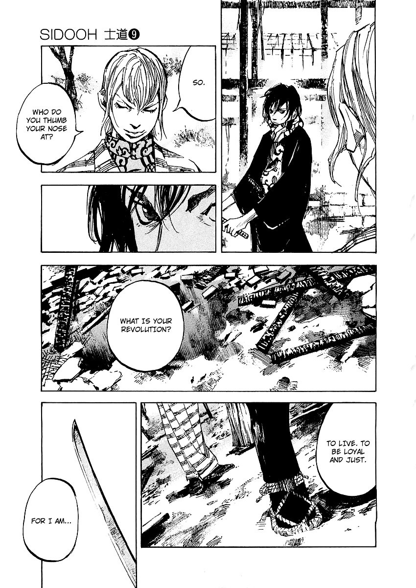 Sidooh Chapter 88 page 12 - Chapter 88 : Gotenyama