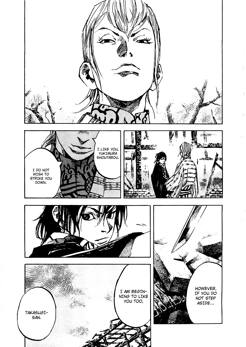 Sidooh Chapter 88 page 14 - Chapter 88 : Gotenyama