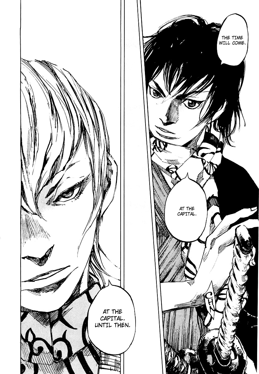 Sidooh Chapter 88 page 15 - Chapter 88 : Gotenyama