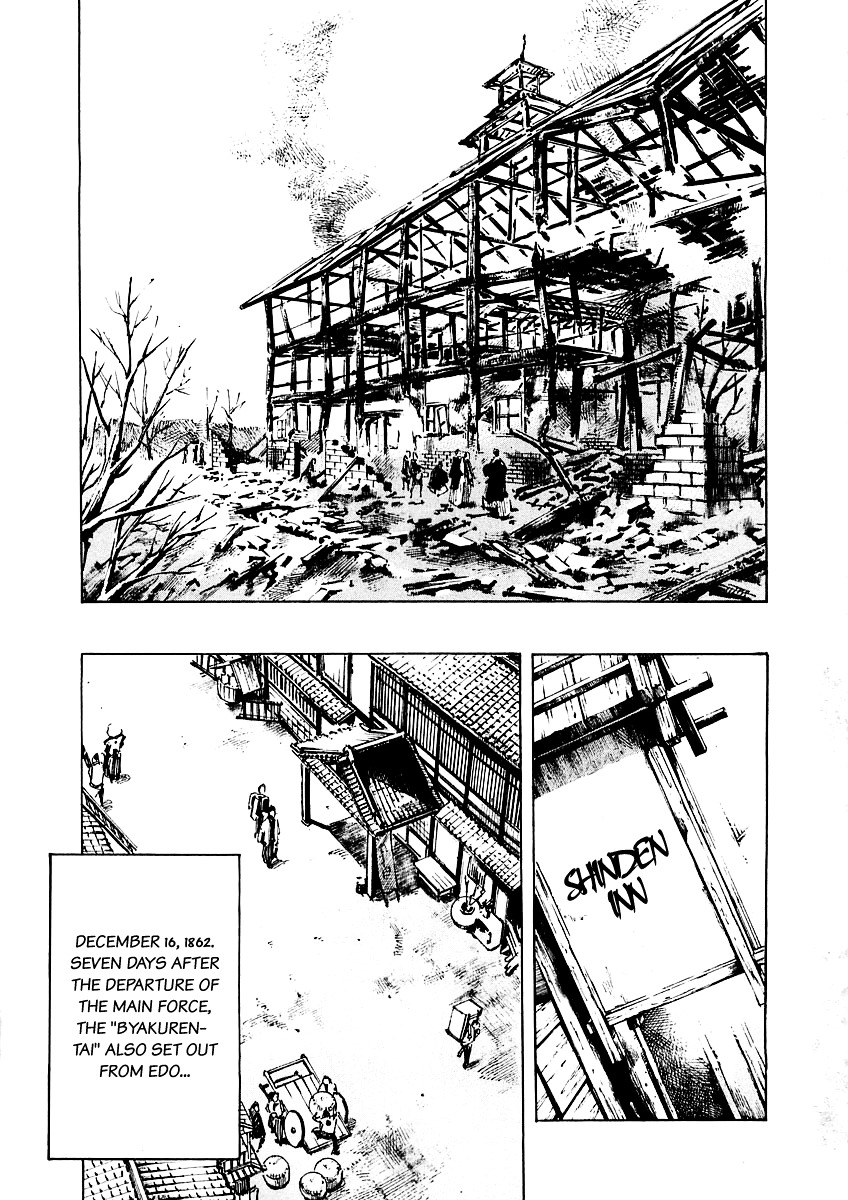 Sidooh Chapter 88 page 16 - Chapter 88 : Gotenyama