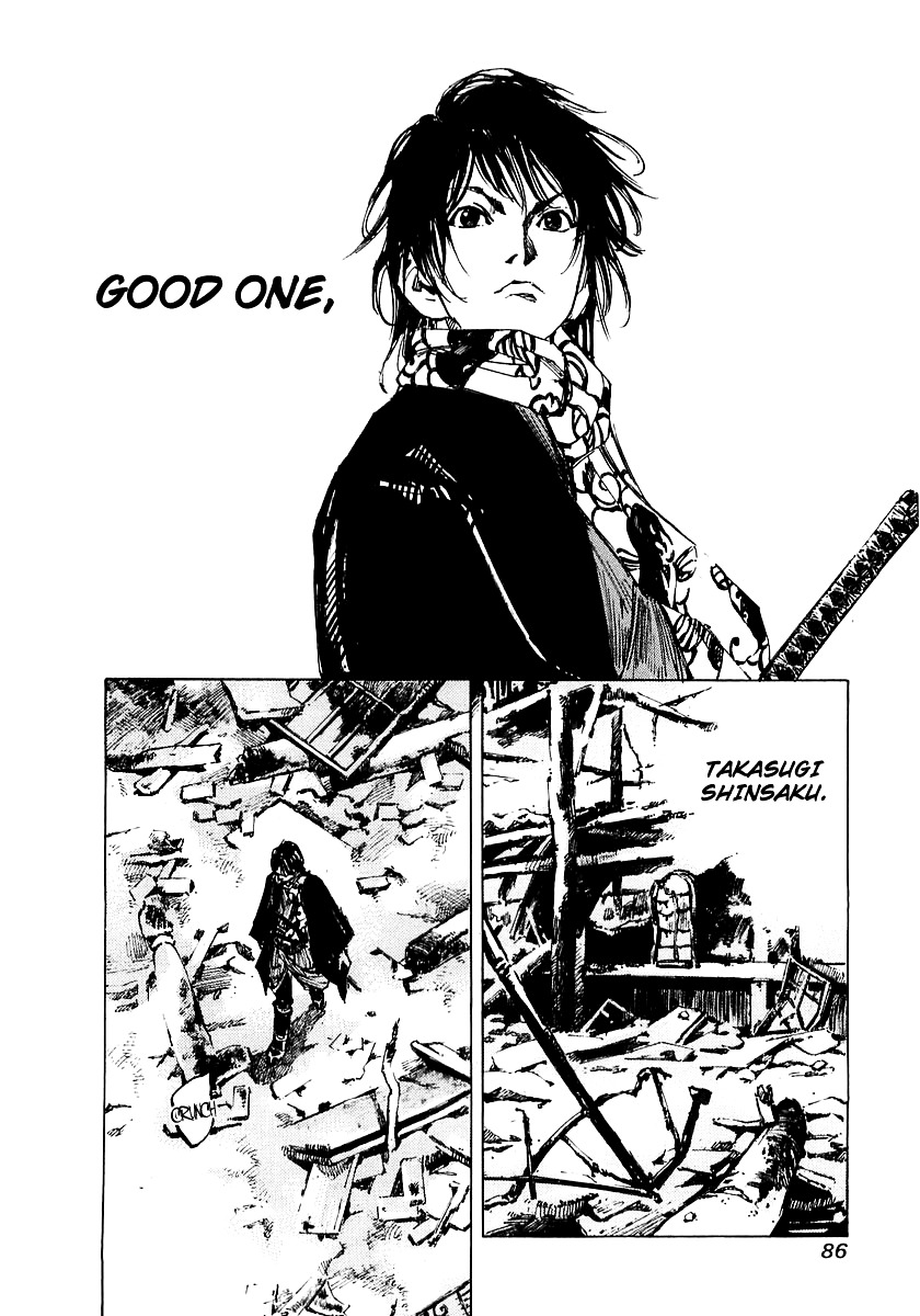 Sidooh Chapter 88 page 4 - Chapter 88 : Gotenyama