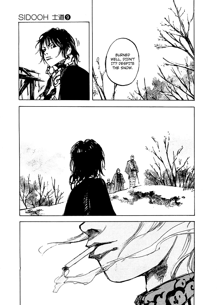 Sidooh Chapter 88 page 5 - Chapter 88 : Gotenyama