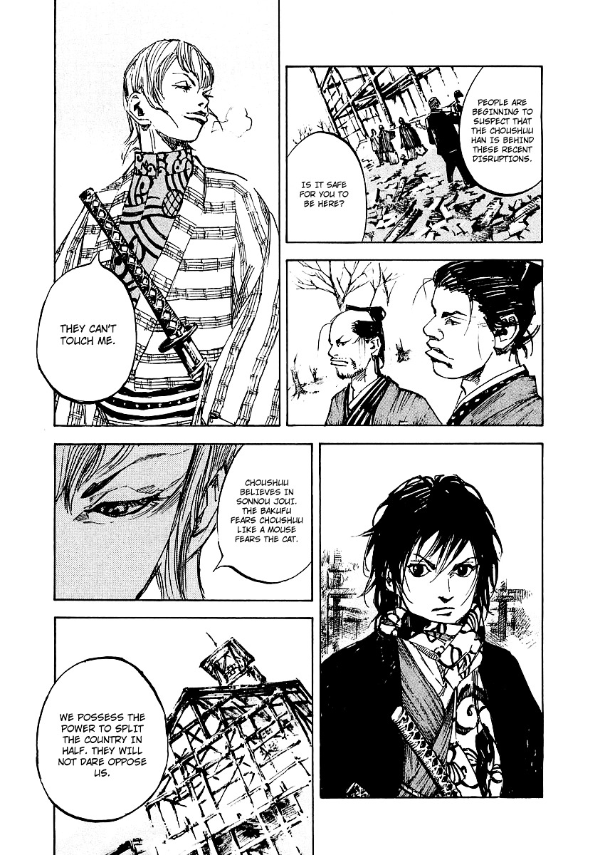 Sidooh Chapter 88 page 7 - Chapter 88 : Gotenyama
