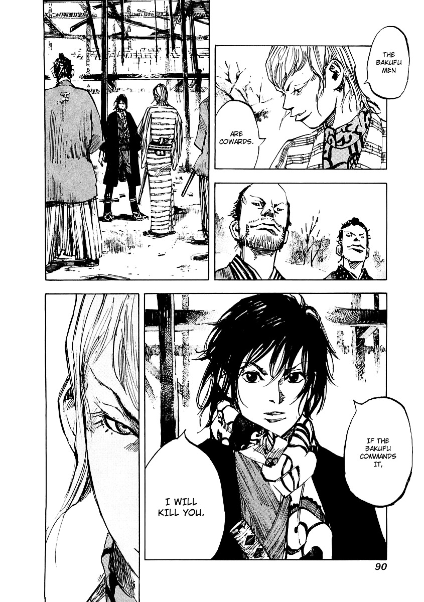 Sidooh Chapter 88 page 8 - Chapter 88 : Gotenyama
