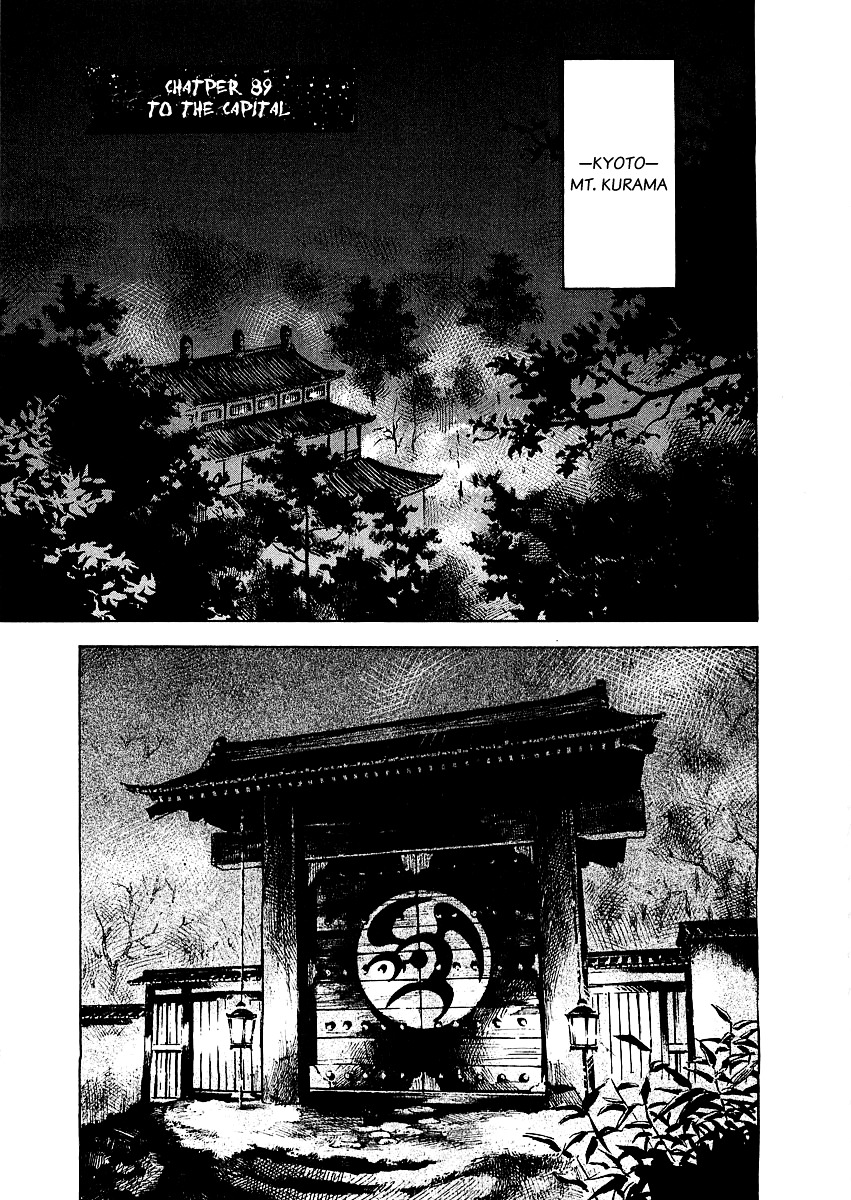 Sidooh Chapter 89 page 2 - Chapter 89 : To the Capital