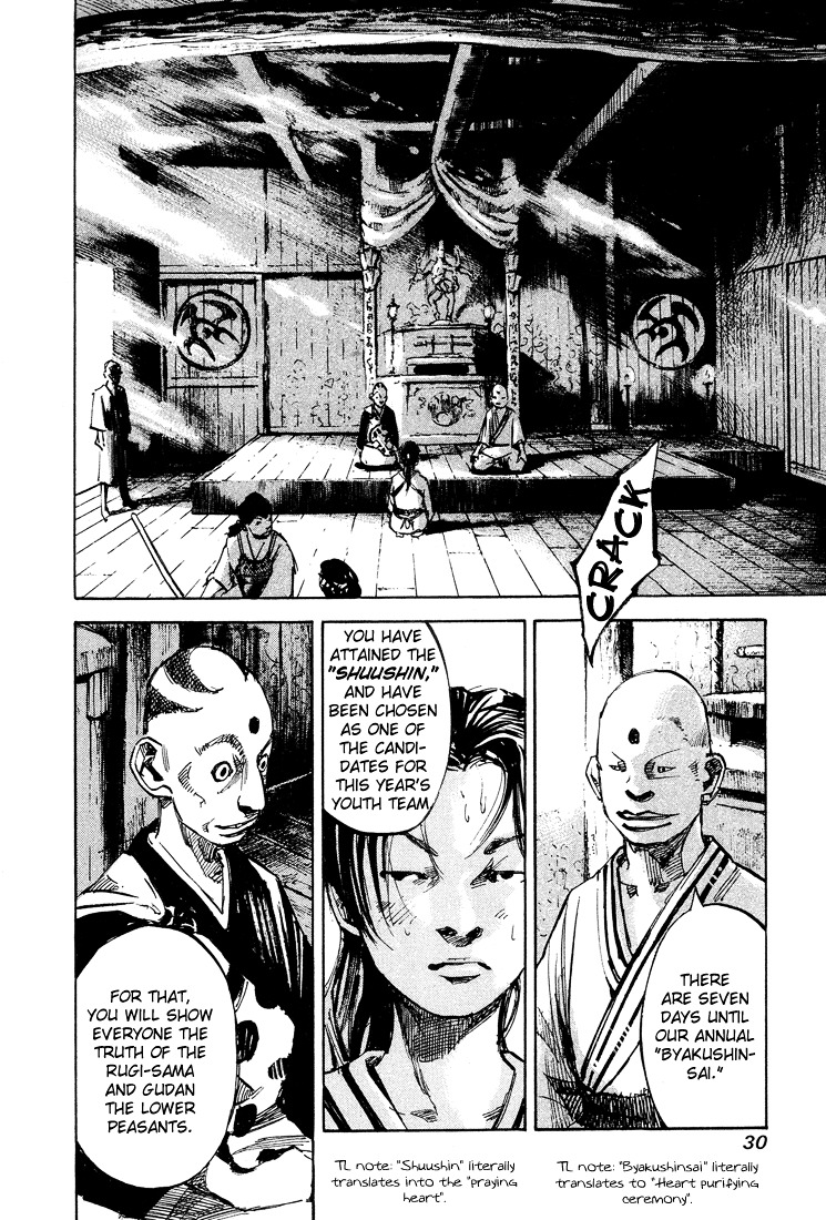 Sidooh Chapter 9 page 11 - Chapter 9 : The Welcoming Happiness