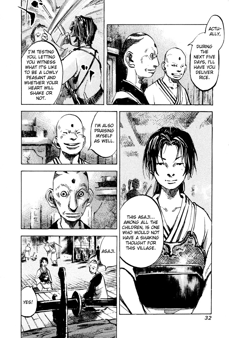 Sidooh Chapter 9 page 13 - Chapter 9 : The Welcoming Happiness