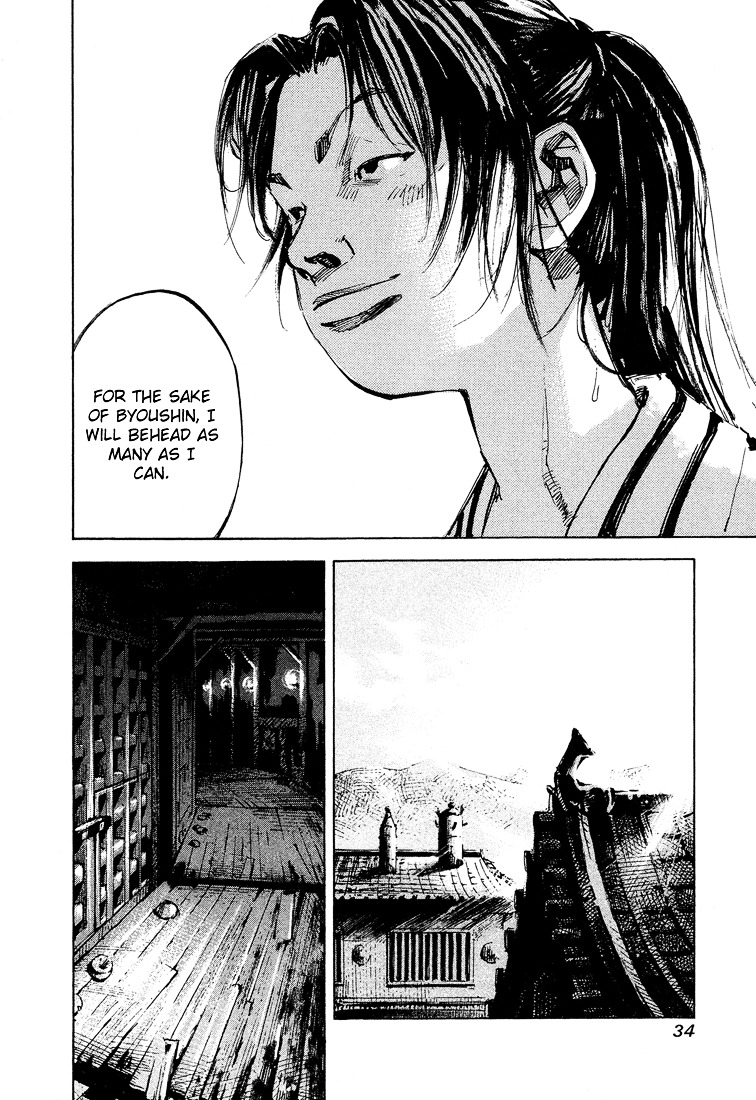 Sidooh Chapter 9 page 15 - Chapter 9 : The Welcoming Happiness