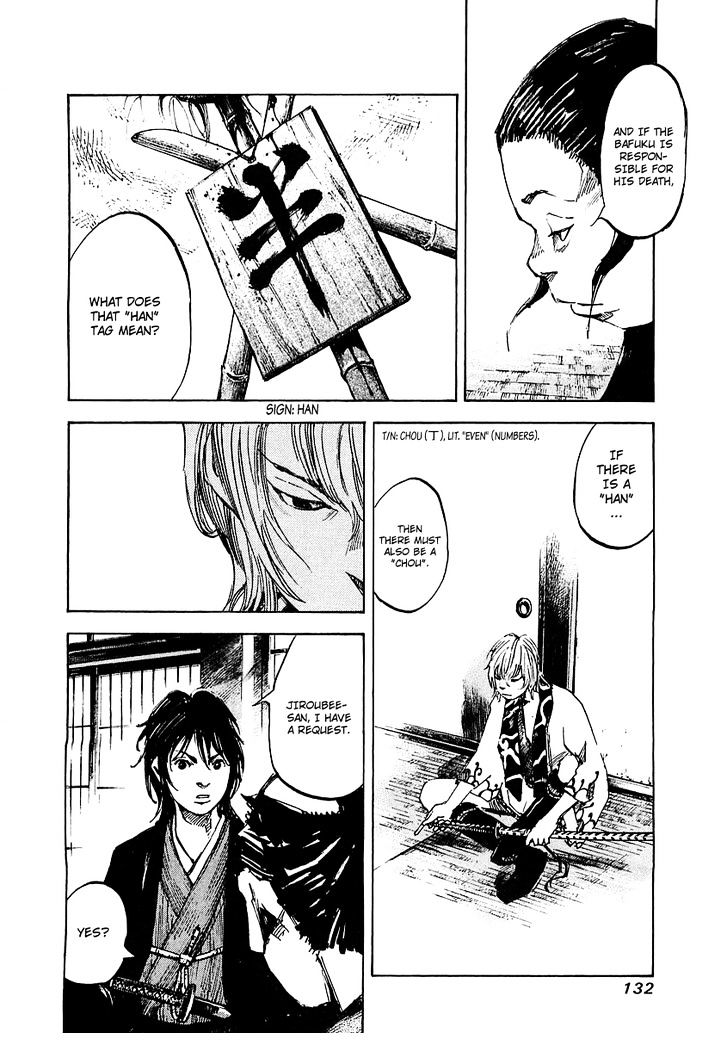 Sidooh Chapter 90 page 11 - Chapter 90 : Head