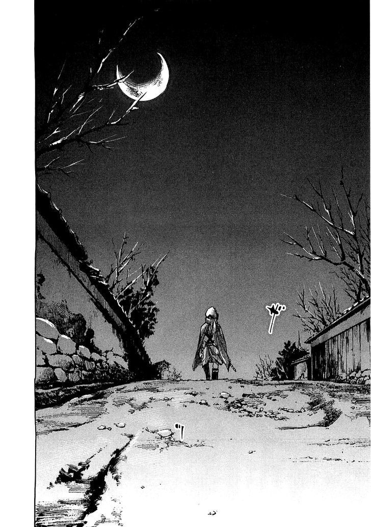 Sidooh Chapter 90 page 15 - Chapter 90 : Head