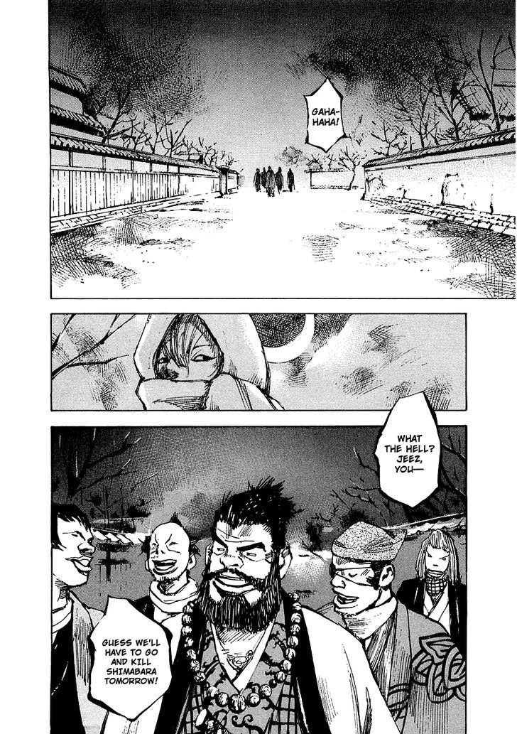 Sidooh Chapter 90 page 17 - Chapter 90 : Head