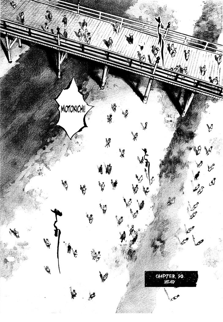 Sidooh Chapter 90 page 2 - Chapter 90 : Head